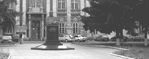 Обласний шкірно венерологічний диспансер на базі факультету післядипломної освіти